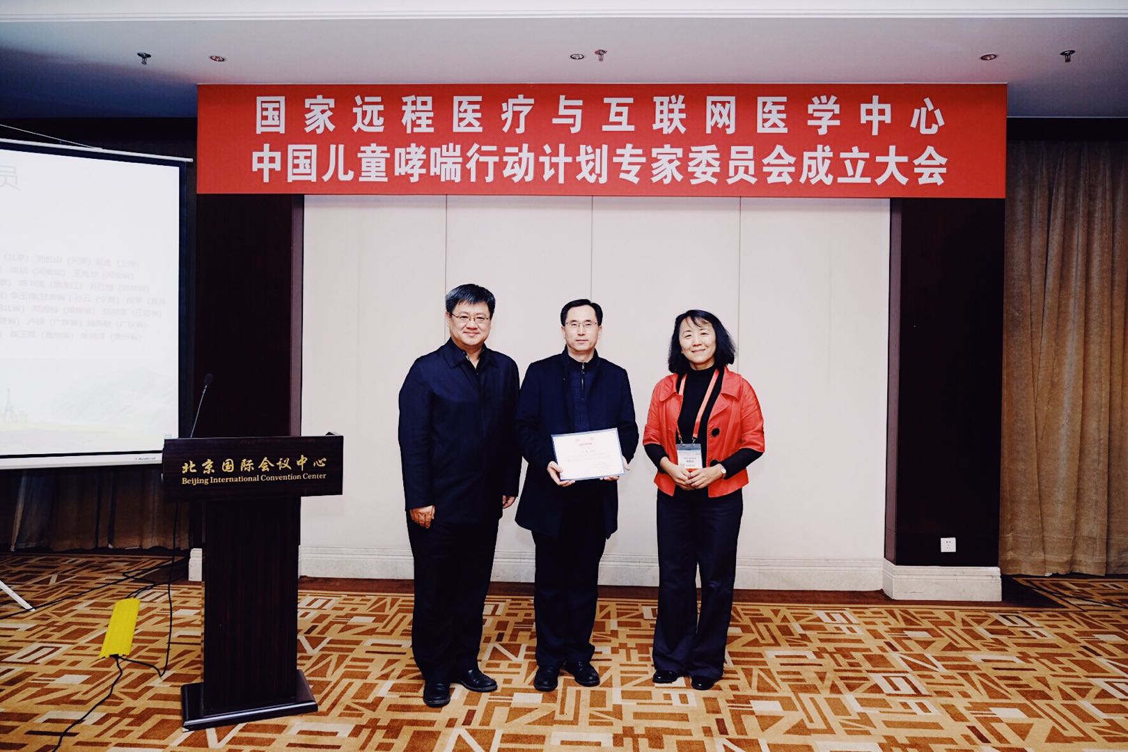 微信图片_20181210135245.jpg