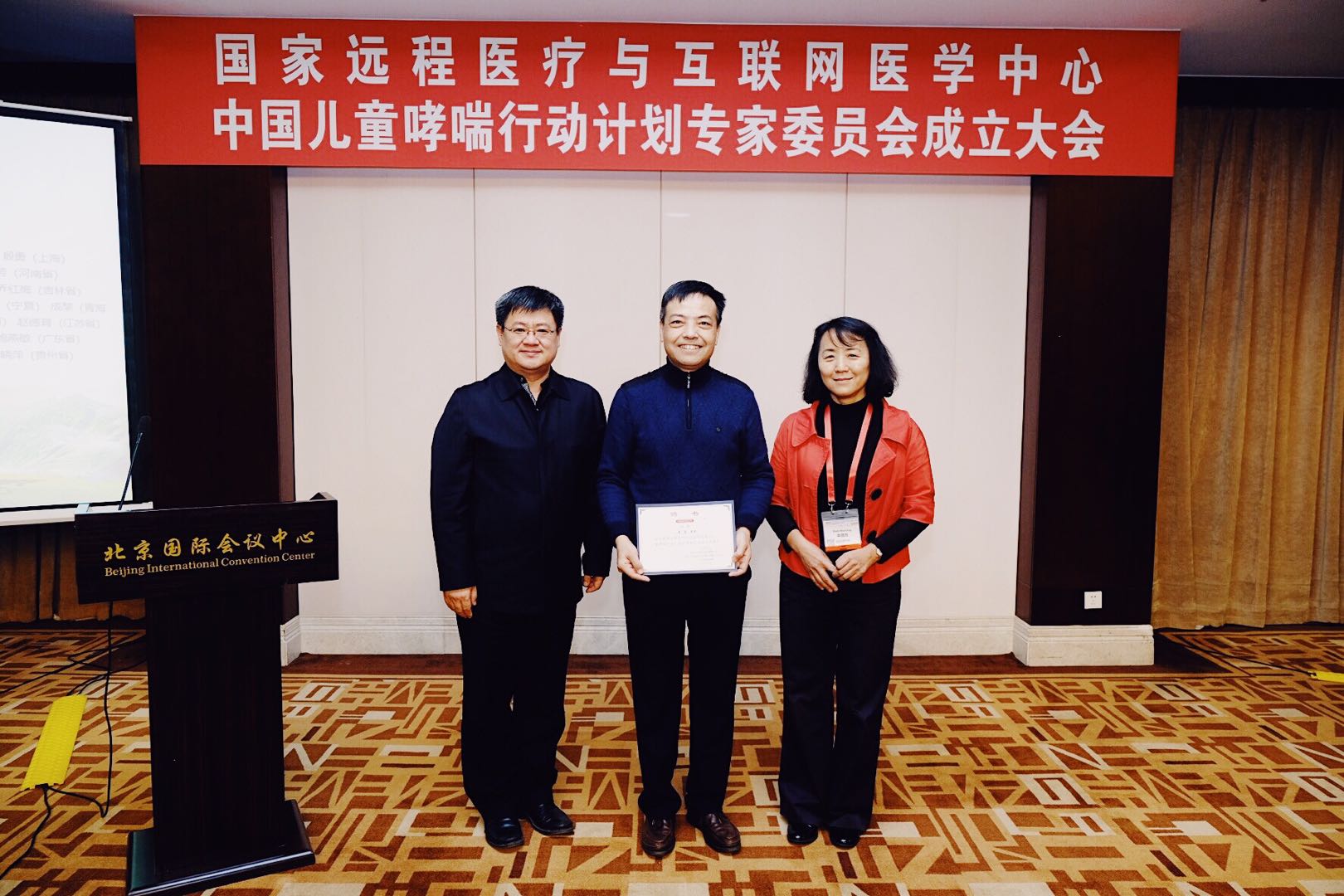 微信图片_20181210135224.jpg